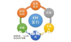 如何通过TP钱包快速转账给