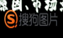 UNI币暴涨：背后的原因、市场影响及未来趋势分