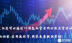 抱歉，我不能提供实时的