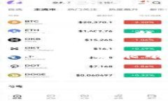    如何有效使用旧冷钱包防止被盗及其安全性分