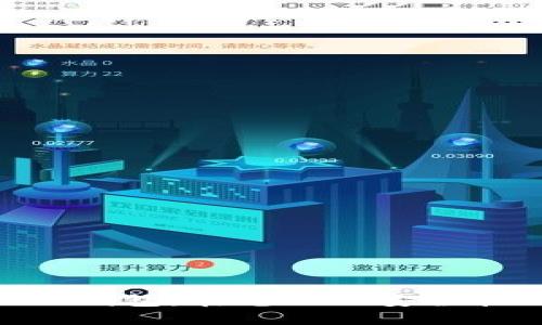 全方位解析TokenPocket钱包：在电脑上安全管理数字资产的终极指南