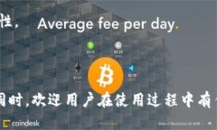   如何将USDT转入TP钱包的详