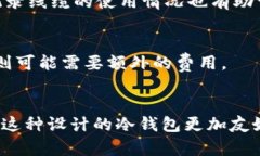   Dsim冷钱包排线详解：如何安全存储数字资产？