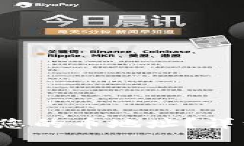  如何在TP钱包中查看您的币地址？详细指南与常见问题解答