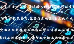 jiaoti比特比手机冷钱包：安全存储数字资产的最