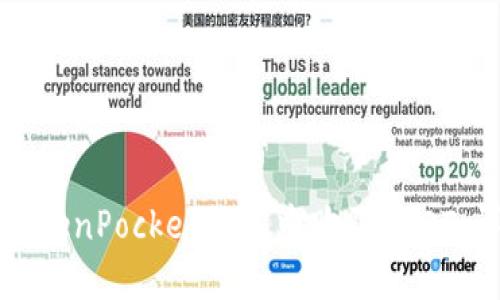 如何在TokenPocket钱包中购买USDT：详尽指南