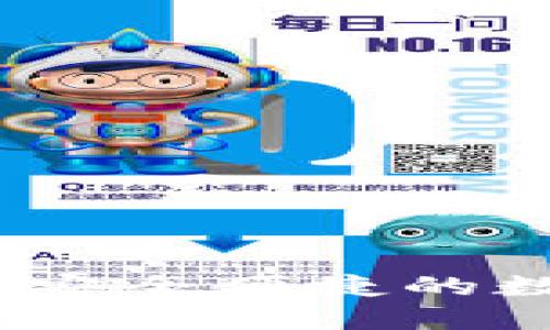 冷钱包扫码收款：安全便捷的数字货币交易方式