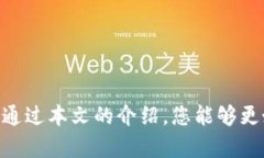 biao ti下载TP钱包最新版安