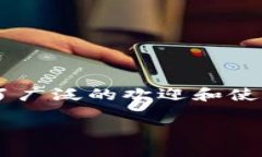 在这个日益数字化的时代