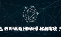 TP钱包使用指南：轻松掌握