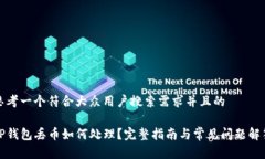 思考一个符合大众用户搜