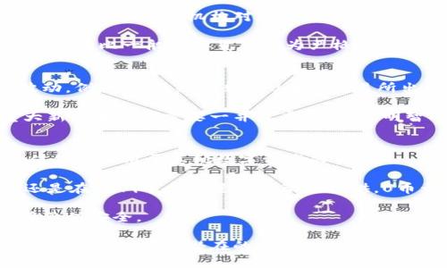   虚拟币U是什么意思？深入解析及其应用 / 
 guanjianci 虚拟币, U币, 数字货币, 加密货币 /guanjianci 

什么是虚拟币U？
在讨论虚拟币U（通常称为U币或USDT时），我们首先需了解虚拟货币的整体概念。虚拟币是指以电子形式存在的货币，没有实体的物理形式，它们存在于区块链技术之上，是一种去中心化的数字资产。特别是U币，它是与一种法定货币（通常是美元）绑定的稳定币，其目的在于维护相对稳定的价值。

U币的全称是“Tether”，它在加密货币市场受到广泛的接受。U币的发行公司声称，持有一种U币即可兑换相应金额的美元（1:1），这帮助用户避免在加密货币交易中面对的高波动性问题。具体来说，U币主要用于加密货币交易所中的交易对，为用户提供一个价值相对稳定的交易媒介。

虚拟币U的工作原理
U币的工作原理主要基于区块链技术，使用美元作为其基础资产，其背后的理念是将法定货币与数字货币有效结合。U币的发行并不需要特定的方式，而是通过将法定货币存入银行账户并在区块链上创建相应的代币。这意味着每一枚U币的存在都是有实际资产作为支持的，有助于用户在进行交易时不必担心会出现资产无法兑付的情况。

在实际交易中，U币能够极大地方便加密货币的兑换，使得用户能够轻松在不同的数字货币之间进行换算。此外，由于U币与美元的挂钩，用户可以通过持有U币来实现资产的保值，尽管加密市场出现波动，但持有的U币价值相对较为稳定。

U币与其他虚拟货币的区别
在了解虚拟币U的同时，认识其与其他虚拟货币的区别也很重要。通常，传统的加密货币（如比特币、以太坊）都是高度波动的，价格受到市场供需的影响，可能在短时间内经历剧烈的涨跌。而U币作为一种稳定币，由于它与美元等法定货币挂钩，因此其价格相对稳定，波动幅度显著较小。

传统的虚拟货币往往被视为投机资产，交易者可以通过低买高卖获取收益，然而U币更多的是一种交易工具，相对较少被用于投资。它的主要用途是在交易所内实现价值的存储与转移，帮助用户避开高波动带来的风险。

U币的应用场景
U币具有多种应用场景，使其在不同的交易环境中得到了广泛应用。首先，它是在加密货币交易所中使用的主要交易对之一。无论是BTC/USDT还是ETH/USDT，许多用户选择用U币作为交易的媒介，原因在于U币的稳定性能够降低交易风险。

其次，U币的应用不仅局限于交易所。在去中心化金融（DeFi）项目中，用户常常将U币作为流动性提供者，从中获益。同时，在跨境支付中，U币也能发挥其便利性，使得用户能够以较低的手续费进行跨国转账，而不必受到传统金融机构所带来的高额手续费用影响。

持有U币的风险
虽然U币提供了相对的价值稳定性，但持有U币的风险也是存在的。首先，U币的价值仍然与美元的汇率波动紧密相关，这意味着若美元贬值，U币的实际购买力也会随着下降。此外，U币的发行公司承担着不断的监管压力，用户需要担心其是否有足够的美元资产来支持其已发行的U币数量。

此外，市场对U币的信心是一种不可预见的风险因素，一旦市场对U币信誉度存在疑虑，其价值可能会受到影响。因此，用户在选择持有U币时，需要综合考虑其风险与收益，并根据自身的投资偏好做出合理的决策。

未来U币的前景
展望未来，U币的市场前景依然广阔。随着区块链技术的不断发展与实体货币的结合愈加紧密，U币可能会在更加广泛的金融场景下发挥作用。尤其在去中心化金融（DeFi）和数字资产的日常交易中，U币的稳定性与高流动性将持续吸引用户的关注。

同时，未来对于U币的监管政策也将对其发展方向产生重要影响。在全球范围内，各国越来越重视对虚拟货币的合规监管，这也预示着未来U币的运行和发展将受到更为严格的约束。因此，投资者在参与U币交易时，应密切关注行业动态和政策变化，以便作出及时反应。

相关问题解析

1. U币和法定币的关系是什么？
U币（Tether）可以被视作一种法定货币的数字化衍生品，其价值以法定货币（如美元）为基础。当用户足够拥有的U币总量为1亿美元时，理论上背后需要有1亿美元的法定货币存放在银行账户中以支持这种数字货币的流通。因此，从某种程度上来说，U币的生存依赖于其背后的法定货币的稳定性与合法性。

在法定币与U币的流动性上，U币能在加密货币市场中起到类似法定货币的作用，使得虚拟交易能够更加简便与高效。同时，由于法定货币的稳定性，也让用户在交易中不必面临过多的不确定性。因此，U币的存在为用户提供了一种可选的交易方式，适应了当今快速变化的数字经济环境。

2. 怎样才能获得U币？
U币的获得方式多种多样，首先，用户可以通过交易所直接购买U币，常见的交易所如Binance、Coinbase、Huobi等。在这些平台上，用户可以用法定货币或其他虚拟货币直接兑换U币，交易方式简单明了。

此外，用户还可以通过参与流动性挖矿或其他去中心化金融项目来获得U币。在这些项目中，用户利于持有U币进行流动性提供，借此获取更高奖励。同时，用户也可以选择通过工作、交易或其他收益模式来获得U币，这都取决于用户的需求和交易策略。

3. U币的安全性如何保障？
保障U币安全性的关键在于其背后资产的透明性和监管。同时，U币的发行公司定期发布审计报告，向公众展示其足够的美元储备以支持当前流通的U币。这种透明性是维护用户信心的基础。

此外，U币的运转基于区块链技术，它本身采用加密措施来确保交易的安全性。所以，只要用户合理管理自己的私钥和钱包地址，U币本身在技术层面上是相对安全的。用户在使用U币时，也应保持良好的安全意识，注意防范网络盗窃及诈骗等风险。

4. U币会受到监管吗？
如今，全球各国对虚拟货币的监管变得日益严格。U币作为一种稳定币，面临着更为细致的合规审查，这使得其未来发展与政策的趋向息息相关。各国政府和金融监管机构对U币的监管政策可能会影响其流通和使用，特别是在涉及消费者权益保护方面。

由于存在一些不透明的因素，诸如用户是否能够实现对U币的实际兑换，导致了监管机构对U币批评的声音不断上升。因此，对于U币的流通和使用，可能会有比一般虚拟货币更为严格的监管措施，以保护市场的健康发展。

5. U币的价值是否会波动？
理论上，U币的价值是与美元等法定货币保持1:1的比例，然而在实际中，U币的市场交易价也会受到供需关系的影响，这可能导致其在短时间内出现波动，例如，因大规模购买U币或交易所出现问题而导致的价格变动。但相较于其他加密货币，U币的波动幅度往往较小，交易者可以借此避免高风险的价格波动。

不过，用户仍然需要警惕市场的变化，尤其是在流动性不足的情况下，U币的价格会因市场因素而显著波动。因此，在对U币进行操作时，市场情绪及重大新闻事件都需要一并考虑，以作出明智的决策。

6. U币适合哪些类型的用户？
U币因其价格的相对稳定性，适合了多种类型的用户。首先，最典型的是那些希望在加密货币市场中规避涨跌风险的投资者，他们可以借助U币进行价值储存或用于其他数字资产的交易。

其次，对于频繁进行交易的用户，U币也是一个理想选择，因为它可以为用户提供高流动性和方便快捷的交易方式。无论是在交易所中买入其他货币，还是在DeFi平台中进行流动性提供，U币都可以帮他们简化操作和提升效率。

最后，U币也适合那些需要进行跨境支付的用户，由于U币的低交易成本及便捷性，会使他们在进行国际汇款时选择U币来规避高昂的手续费，同时保障价值安全。

综上所述，虚拟币U作为一种稳定币，在当前的数字货币市场中扮演着重要的角色。无论是作为交易媒介，还是用于价值储存，用户都需要深入了解U币的性质、优势及潜在的风险，以便做出合适的投资决策。对用户而言，掌握U币的基本知识，无疑会为他们在虚拟货币投资中提供更有力的支持。