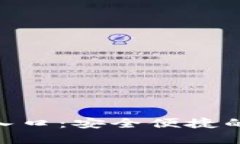 TokenPocket官网入口：安全便