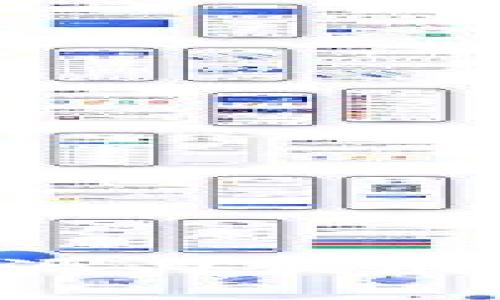 比特币冷钱包的起源与发展：最早出现时间解析