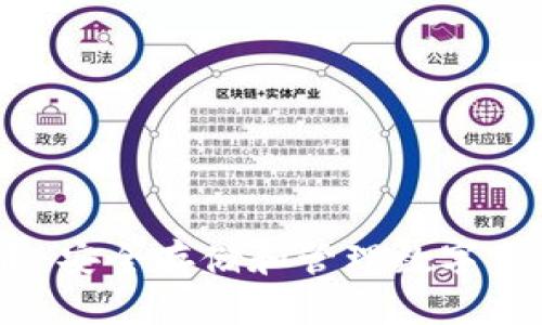 :冷钱包交易串：安全存储和管理数字资产的最佳实践