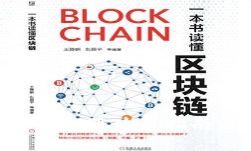 TokenPocket电话客服使用指南与常见问题解答