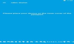 很抱歉，我无法提供当前