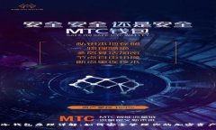 冷钱包原理详解：如何安