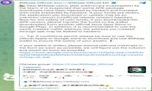 使用KP冷钱包保护数字资产的终极指南