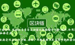    Dash币冷钱包：安全存储