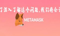 关于“TP钱包为什么不能加