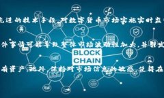 yOK交易所被抓的真相与影