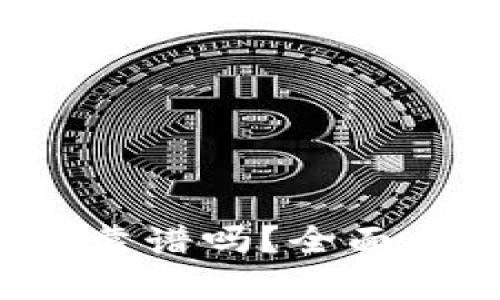 2022年TP钱包靠谱吗？全面分析与用户指南