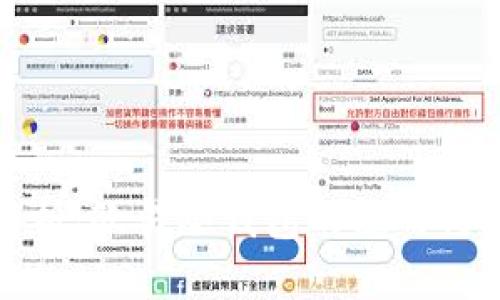: 全面解析：欧易冷钱包的使用与安全指南