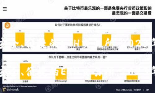 如何选择安全、便捷的ETH交易所：2023年用户指南

如何选择安全、便捷的ETH交易所：2023年用户指南
