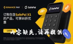 内容缺失，请再提供。