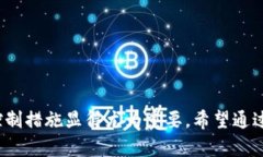 jiaotiTP钱包：如何查看币行