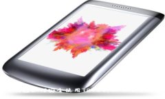 冷钱包如何安全使用TRC2