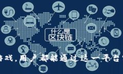   全面解析TP钱包的DApp浏览