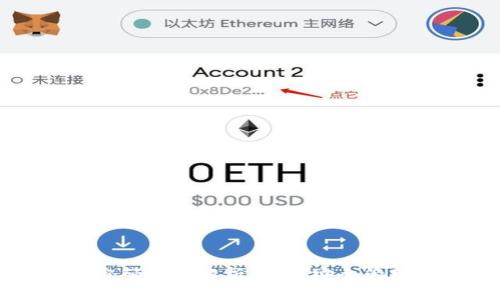 冷钱包的密码来源解析：如何安全管理数字资产