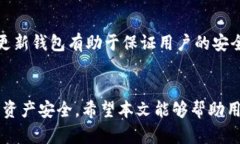 baioti如何使用TP钱包进行安