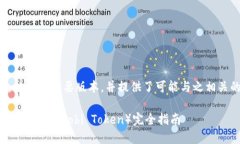 由于内容较长，以下是简要版本，并提供了可能