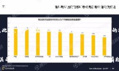 如何安全便利地使用TP钱包