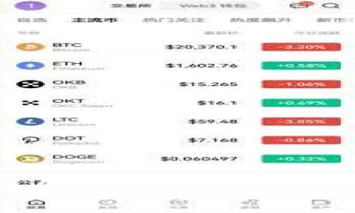 IM钱包被盗后的应对措施及防范技巧