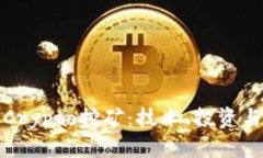 全面解析Crypto挖矿：技术、投资与未来趋势