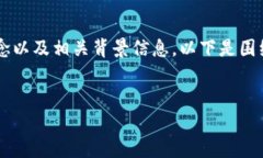 在讨论“t p钱包”和“麦子钱包”是否爆雷之前