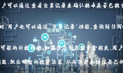    如何将欧易平台的数字资产提币到TP钱包  /